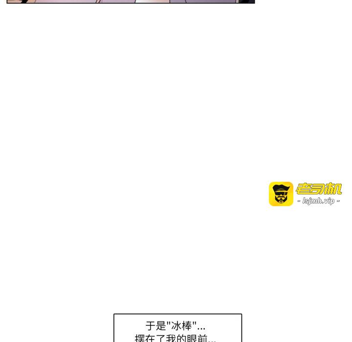 第7话 第 81 页