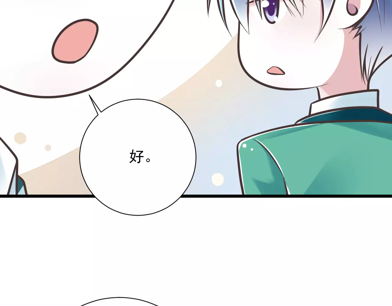 第30话  我想要的感谢 第 102 页