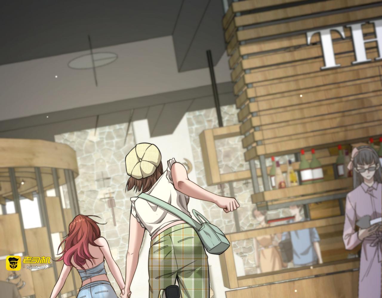 第34话 不甘的周婉婷！ 第 117 页