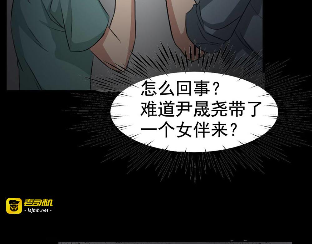 第21话 被困 第 31 页