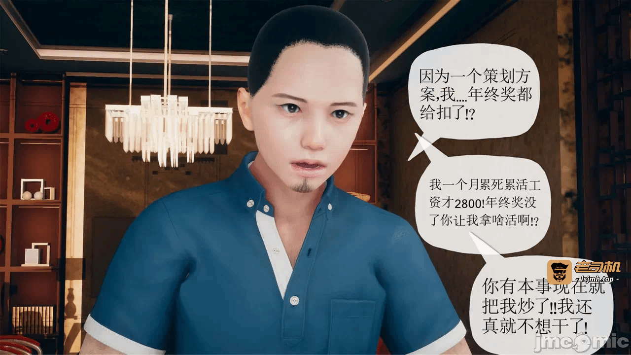 第一话 第 13 页