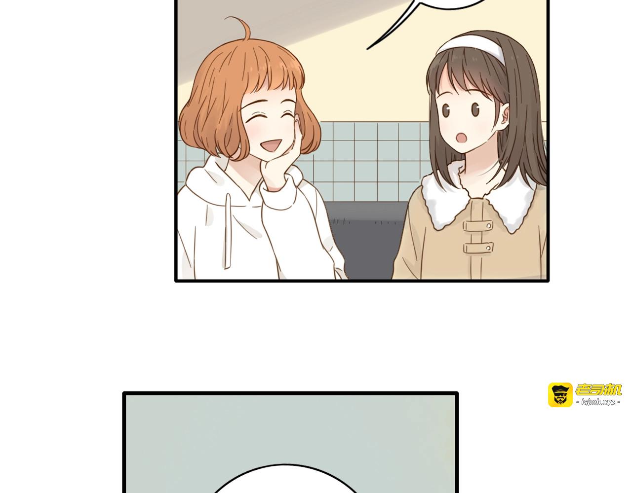 第69话 情书？ 第 61 页