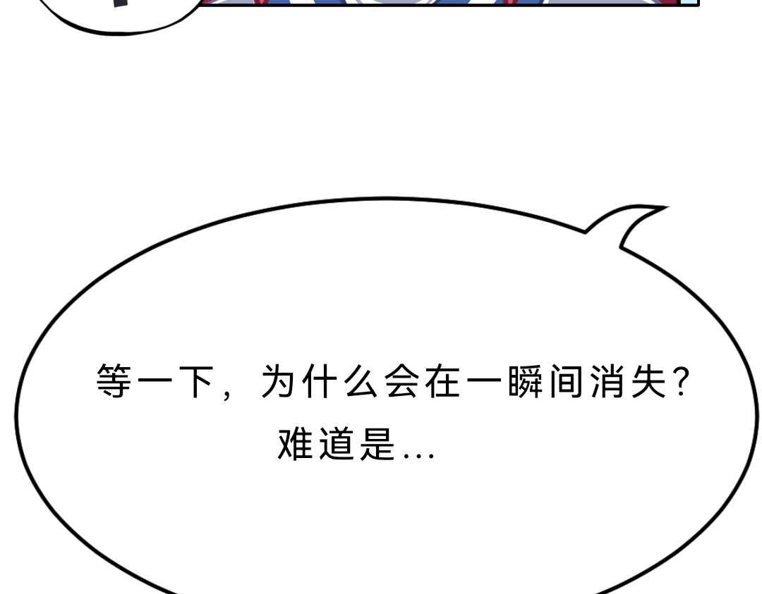第4话值钱东西 第 16 页