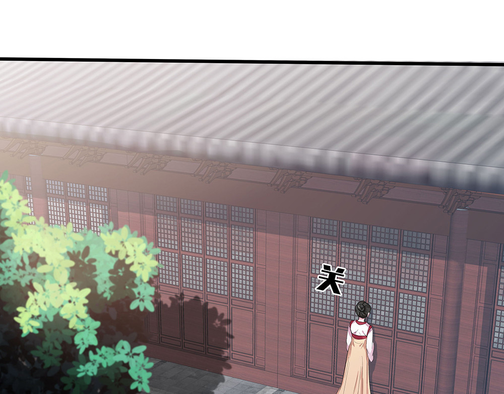 第7话 不再懦弱 第 4 页