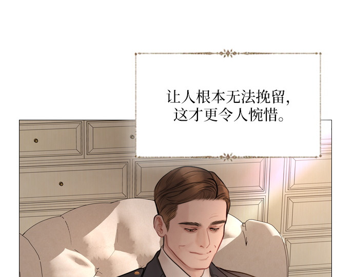 第39话 第 10 页