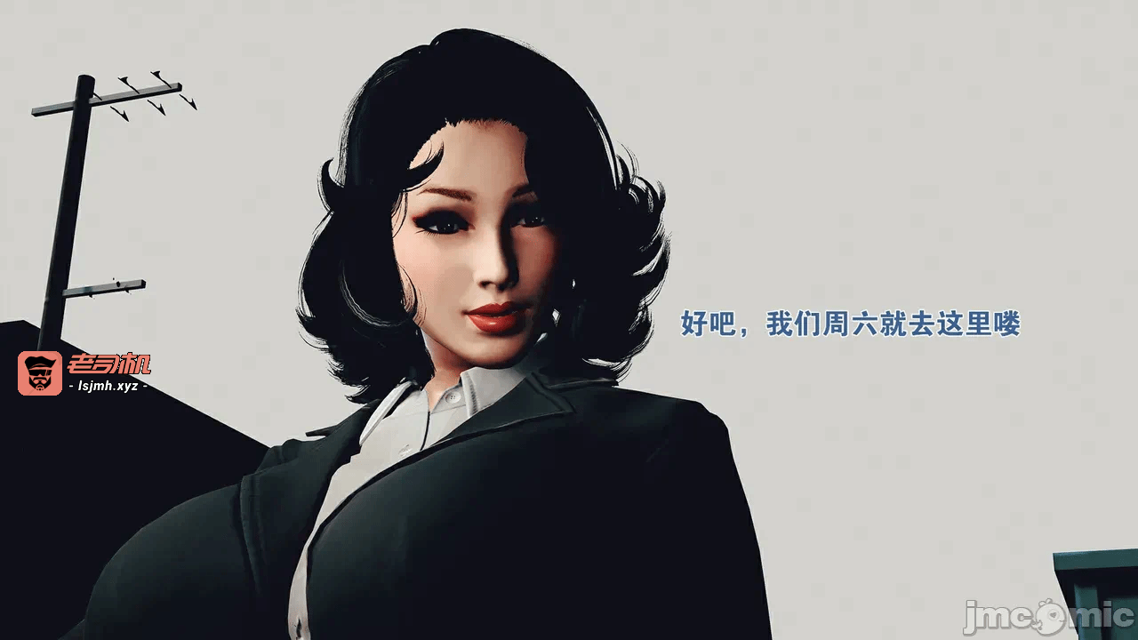 第一话 第 53 页