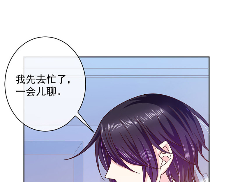 第82话 化为灰烬 第 62 页