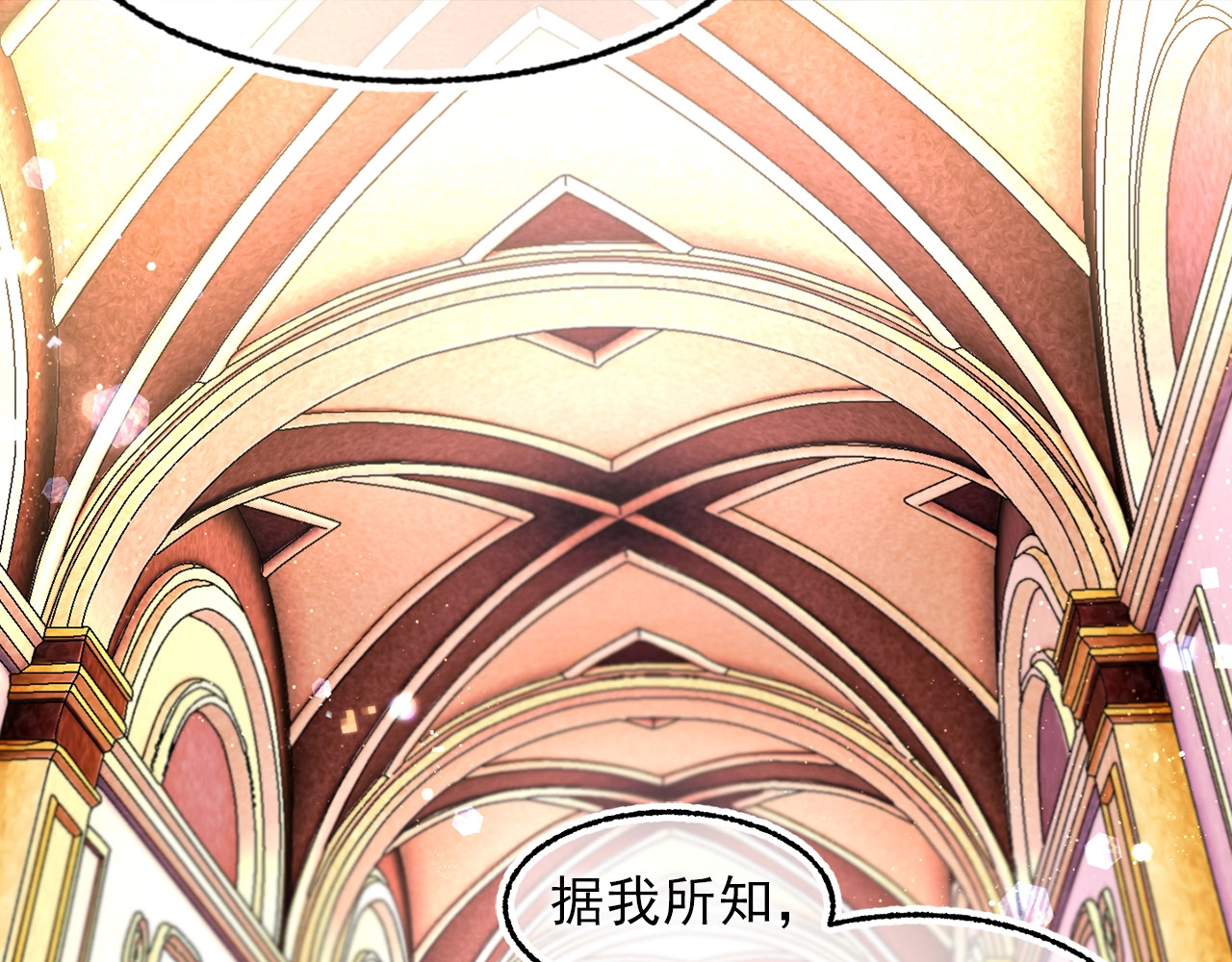 第43话 爱的鼓励 第 74 页