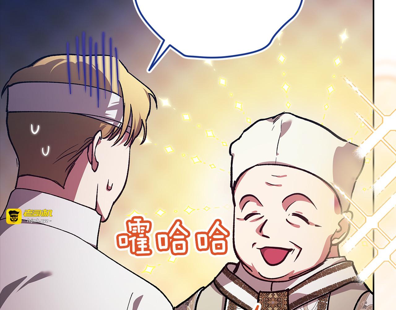 第101话 离婚的理由 第 217 页