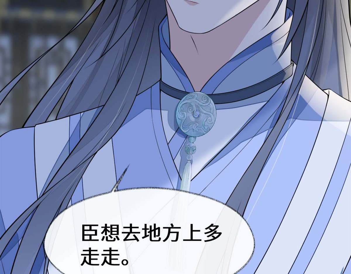 第135话 告别 第 128 页