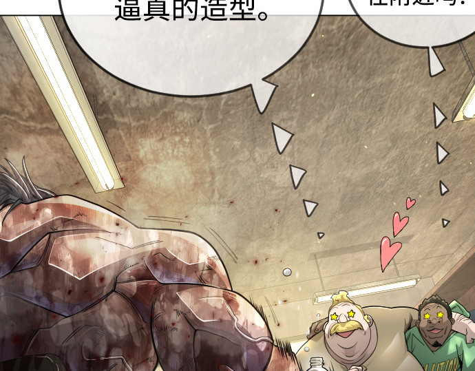 第二季 第101话 第 244 页