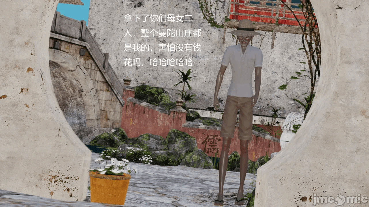 第一话 第 24 页