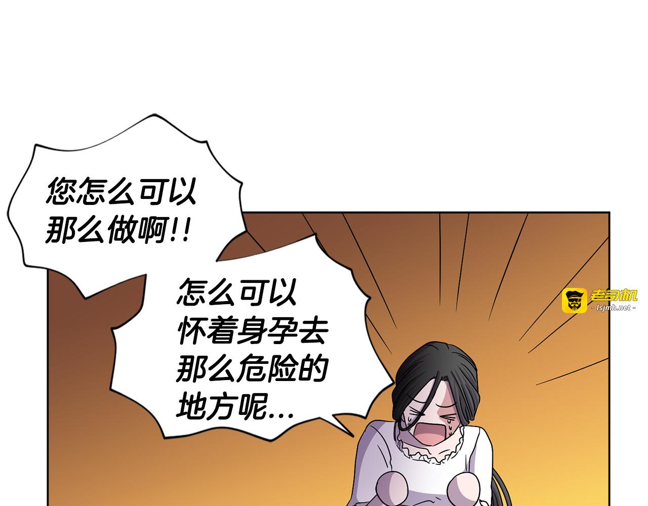 第二季 第34话 善终 第 63 页