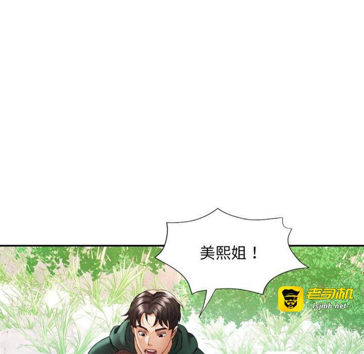第7话 第 17 页