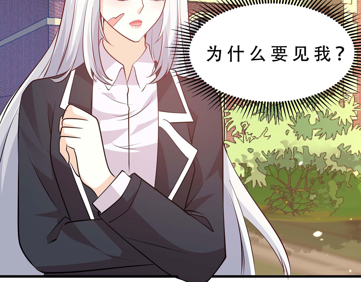 第65话 第 36 页