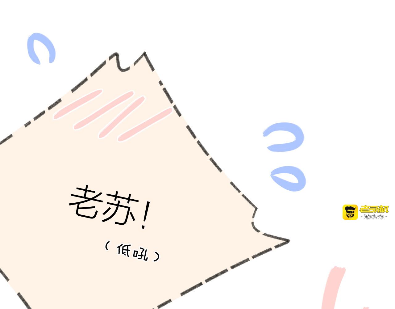 第57话 挽发 第 43 页
