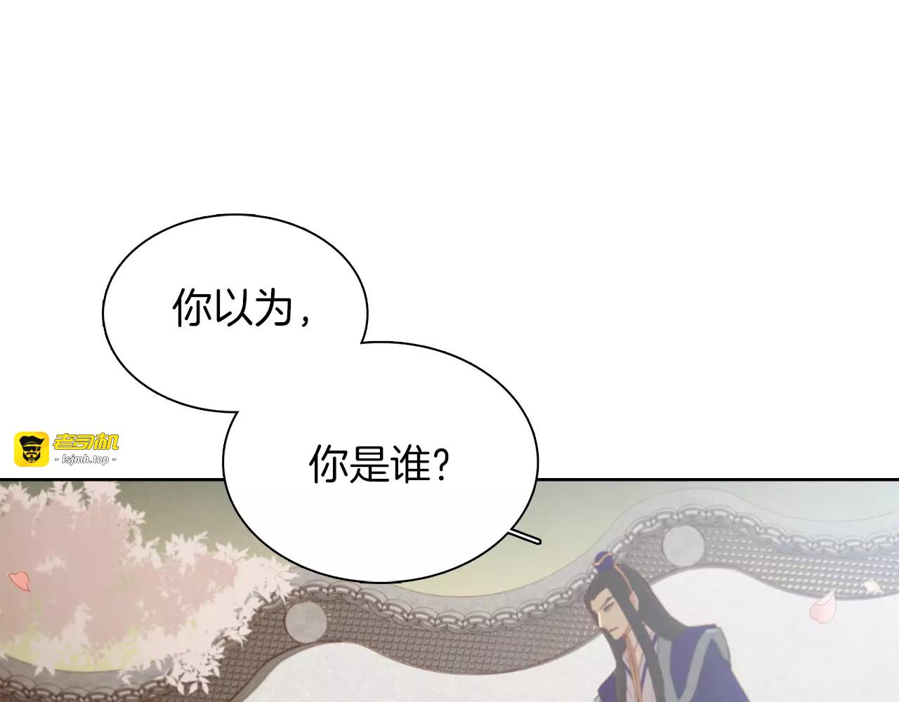 第14话  她的请求 第 51 页