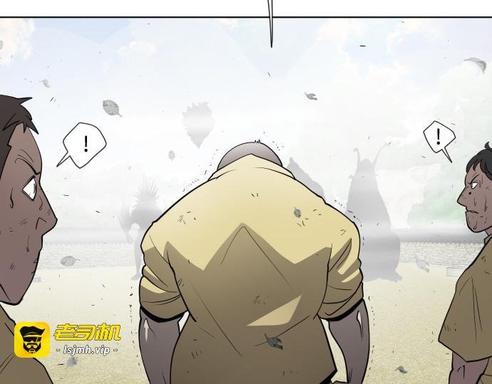 第59话 第 71 页