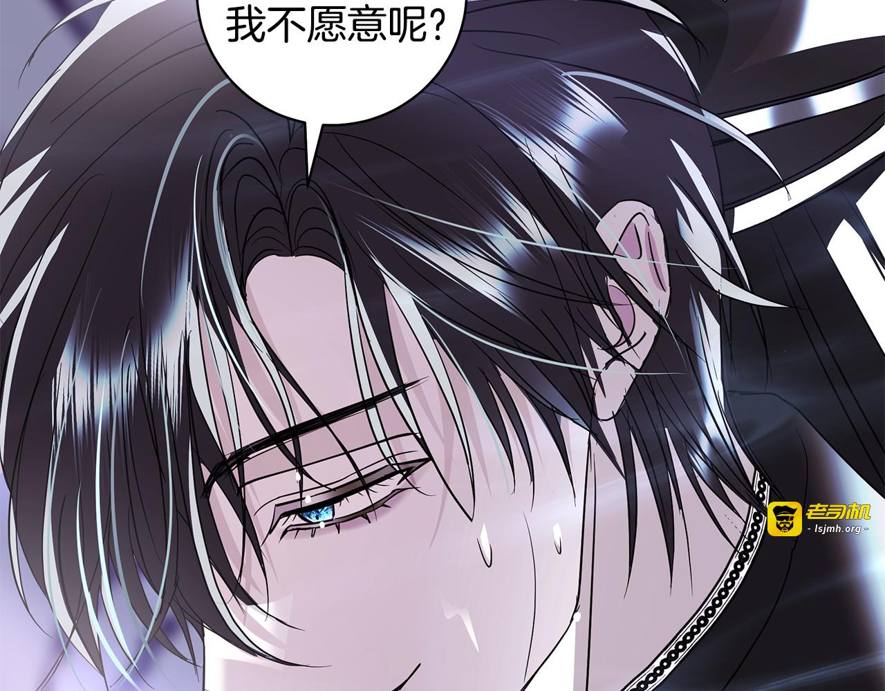 第23话 生死逃亡 第 87 页