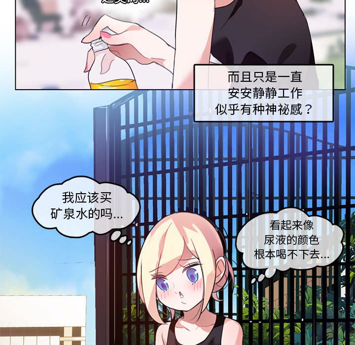 第5话 第 64 页