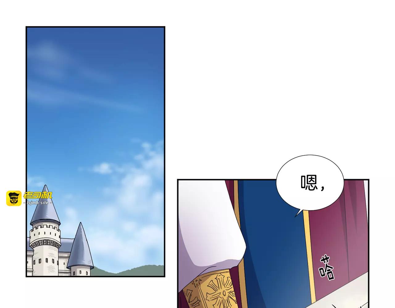 第35话 收获的季节 第 47 页