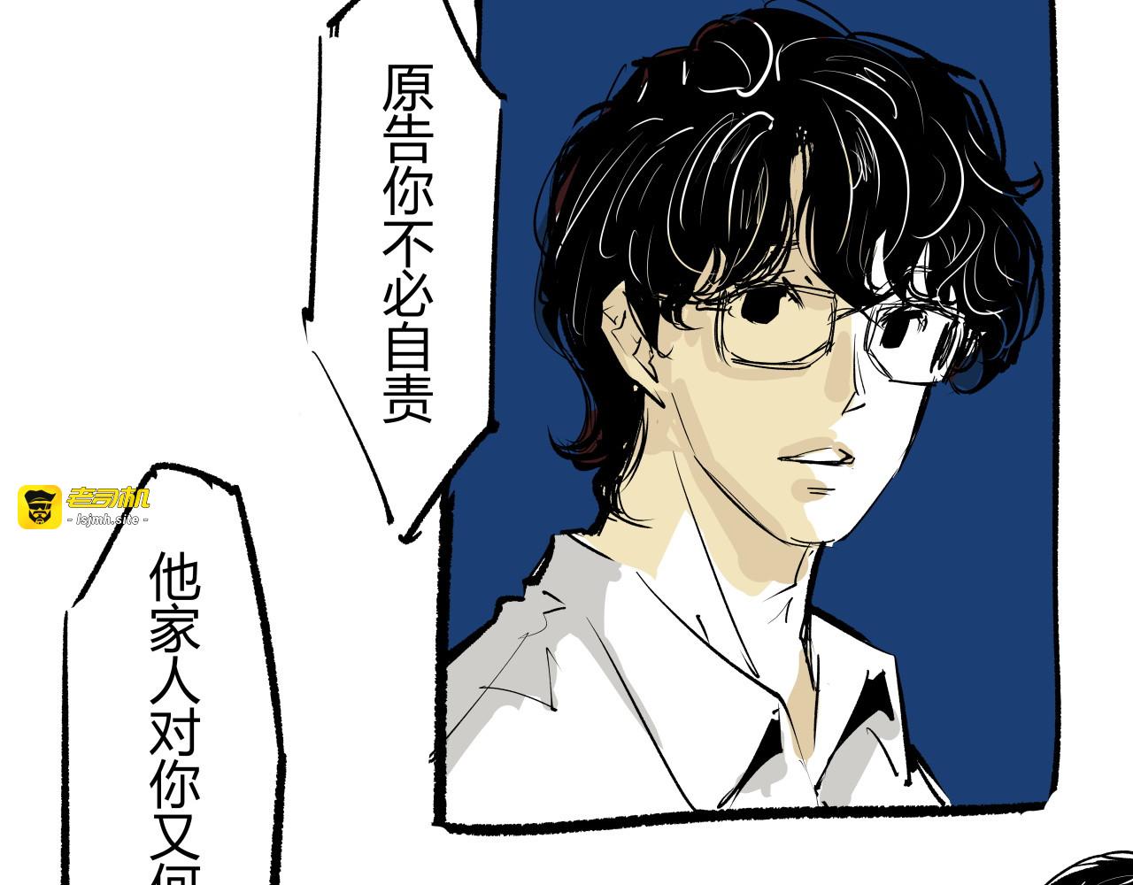 第94话 火上浇油 第 135 页