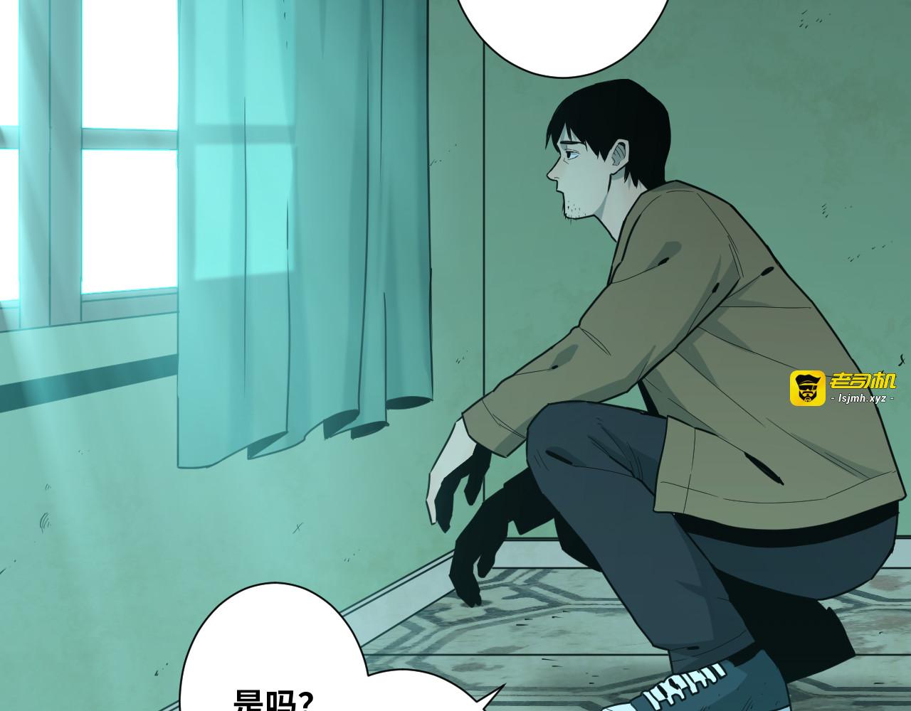 第43话 悟 第 23 页