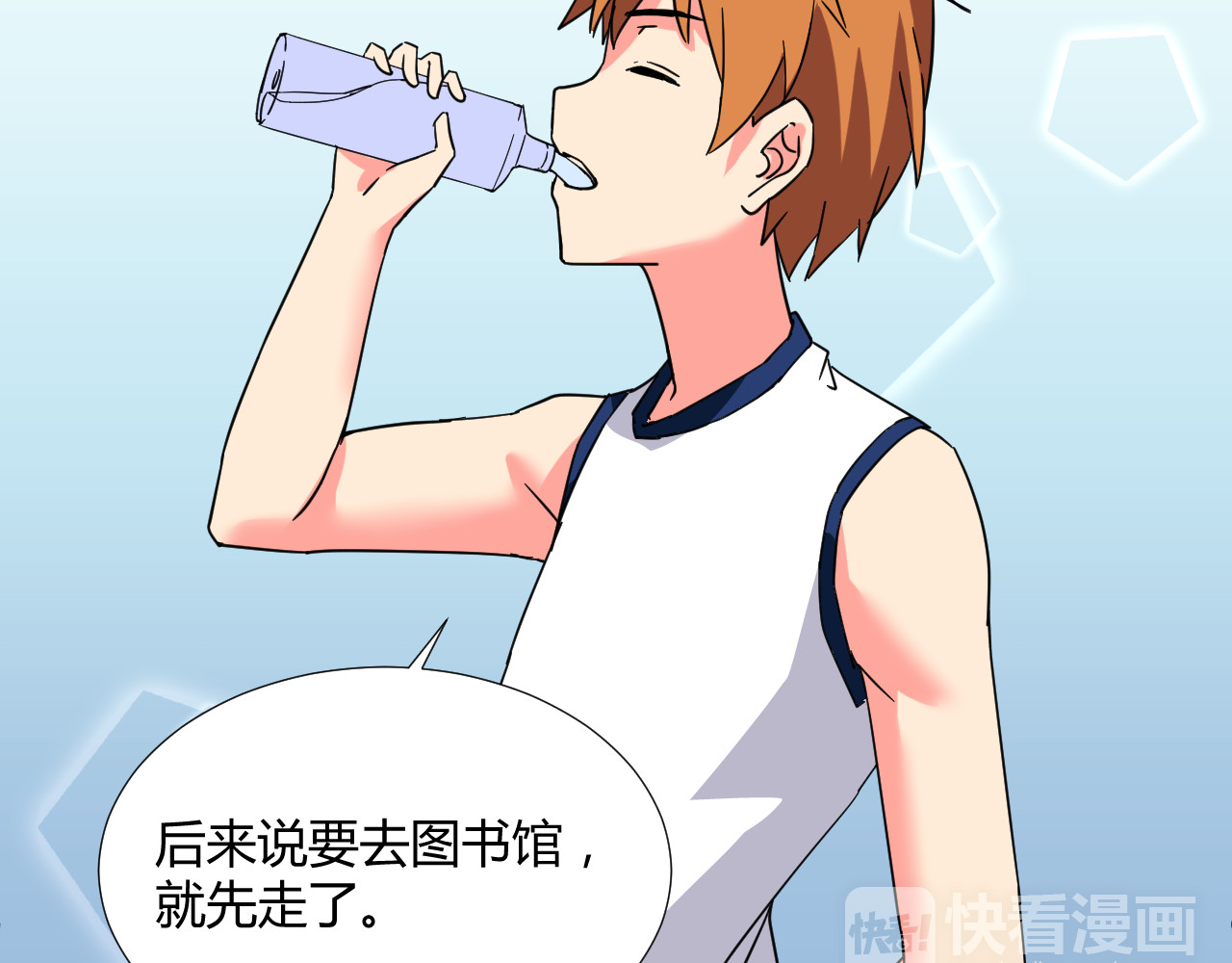 第30话 你的真心 第 8 页