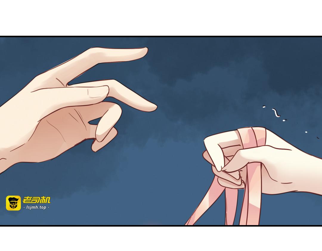 第31话（下） 流浪的舞鞋 第 15 页