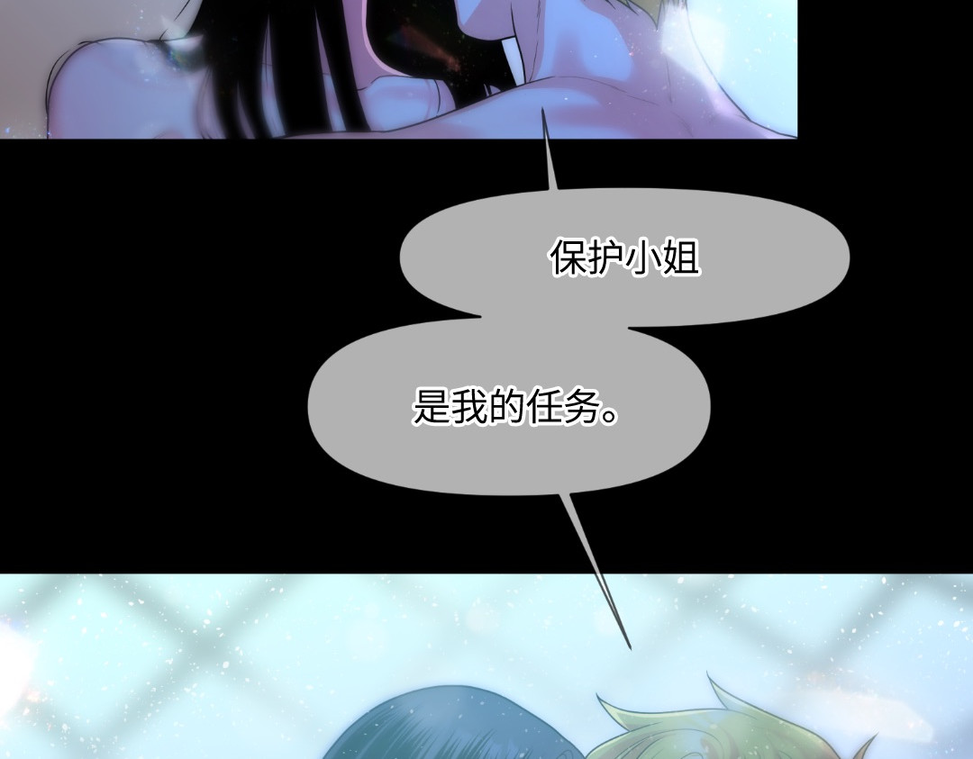 第0话 第 34 页