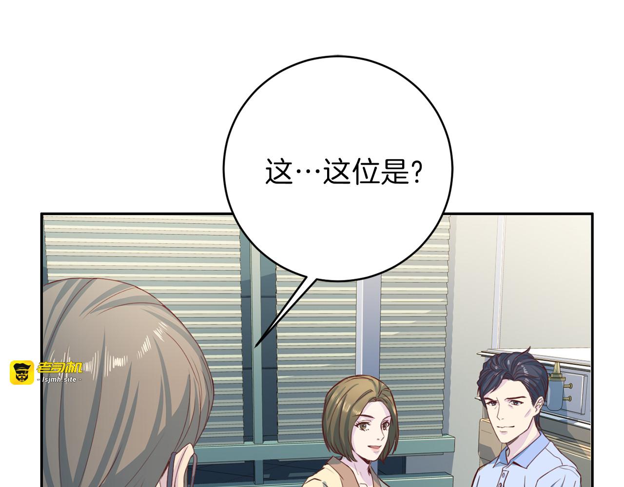 第52话 目的 第 33 页