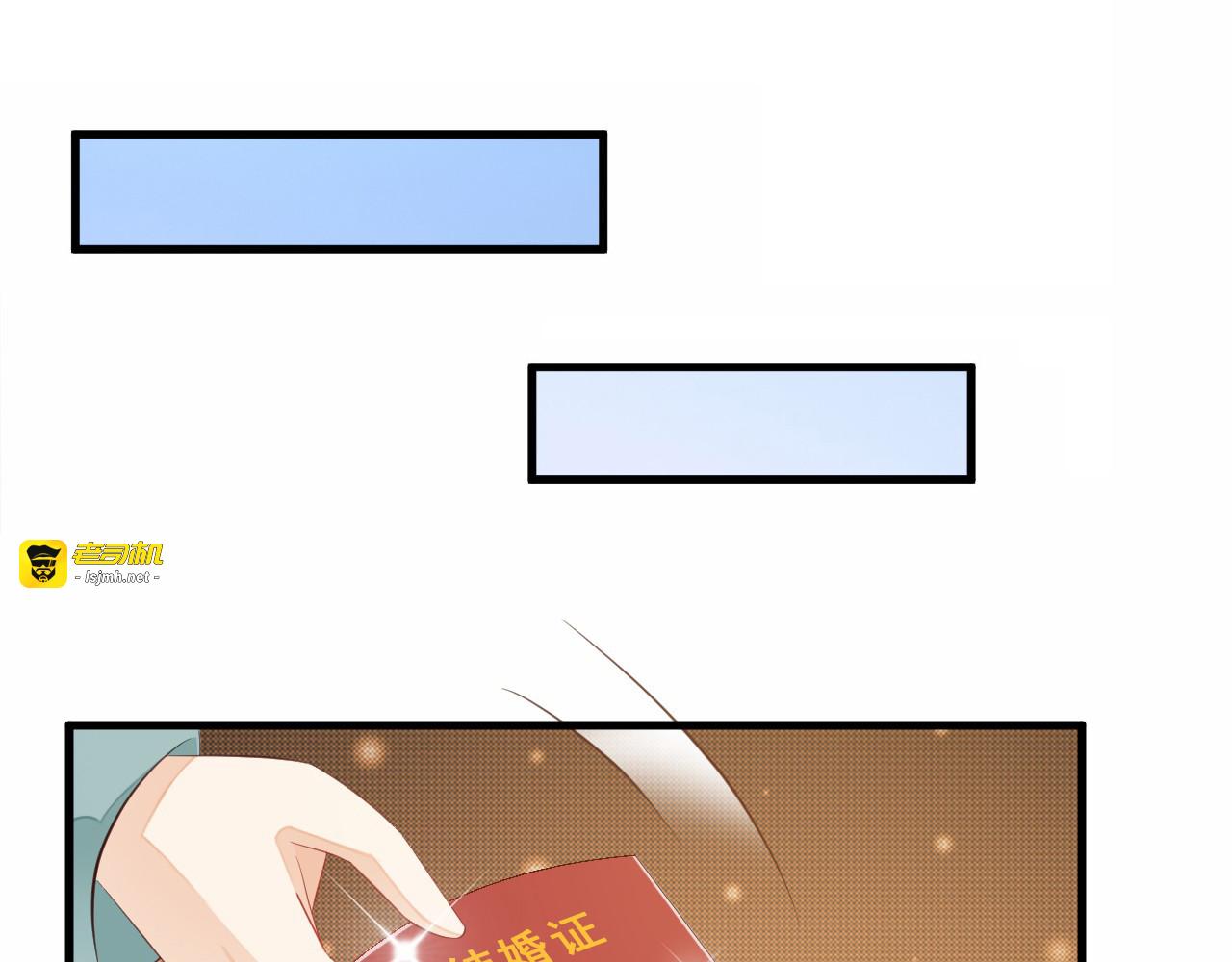 第6话 最好不要爱上我 第 91 页