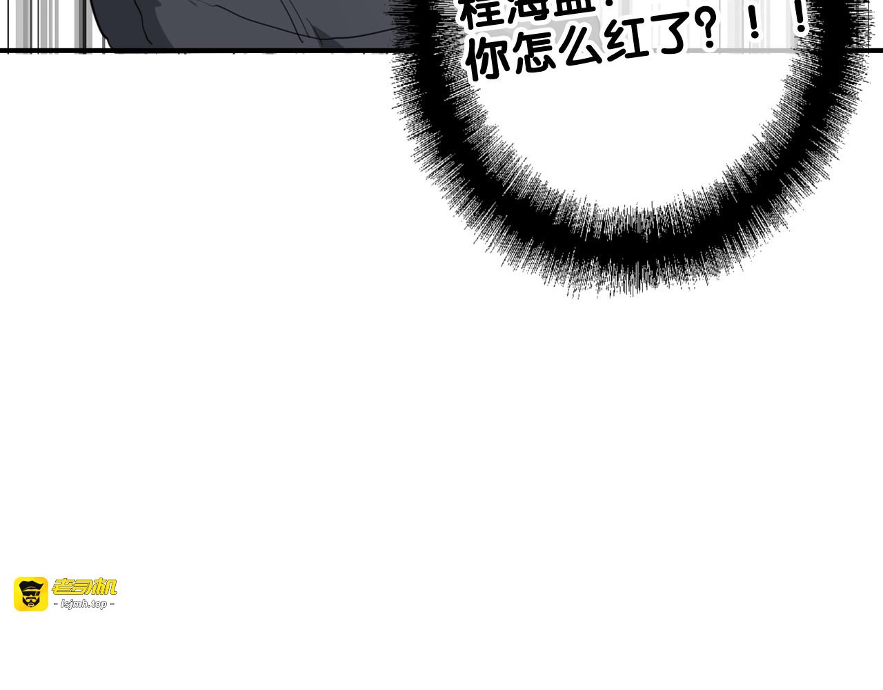 第68话 踢馆 第 31 页