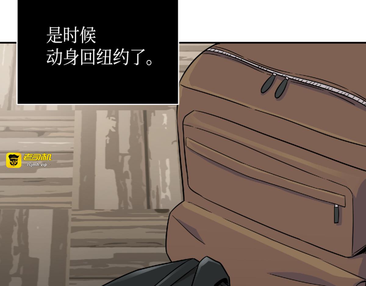 会赚钱的宝物 第 137 页