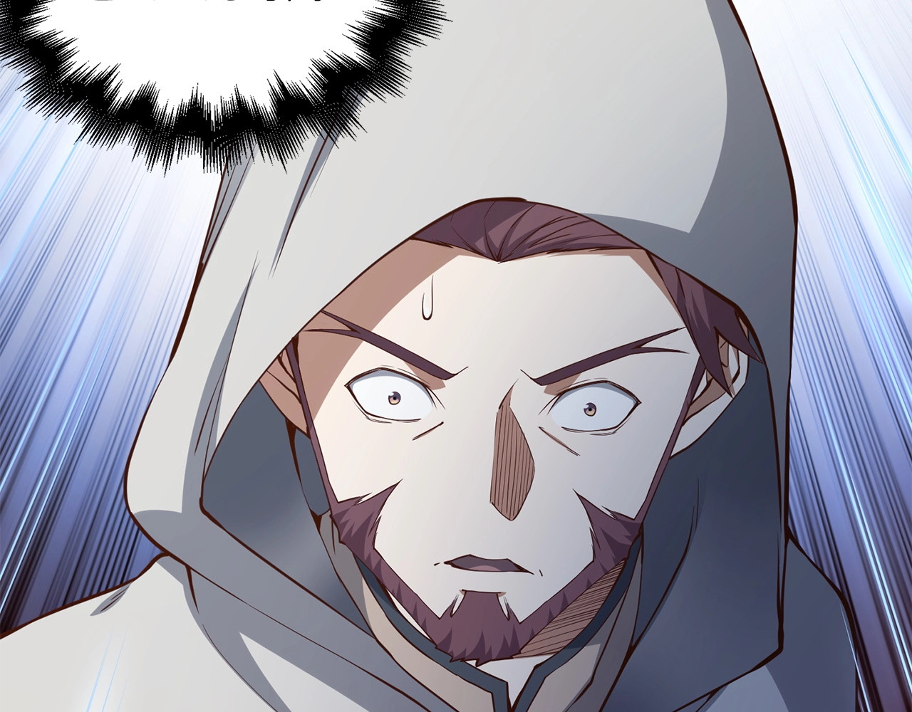 第49话 纯情之人 第 48 页