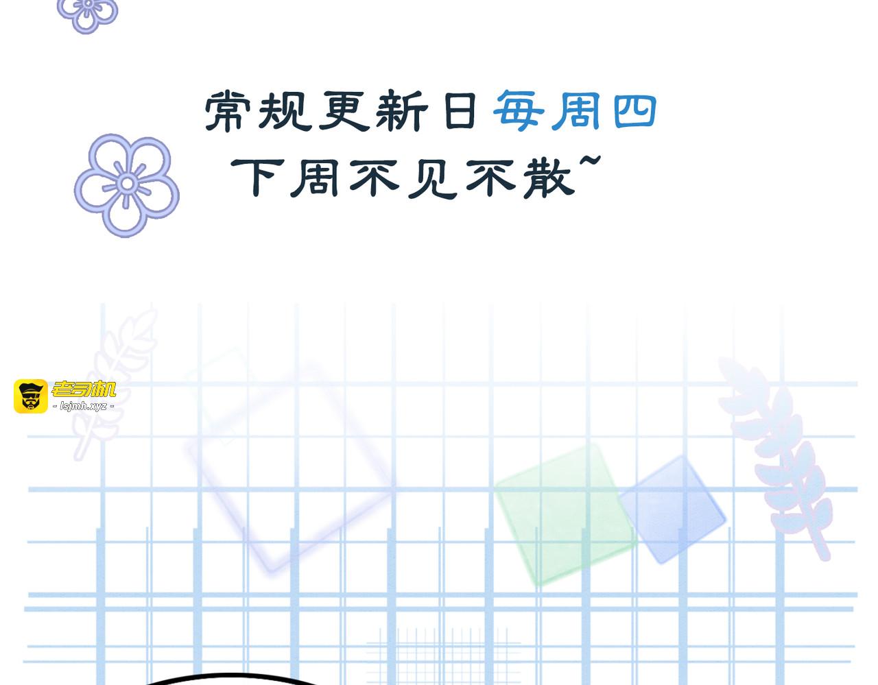 第31话 为何要逃…… 第 93 页