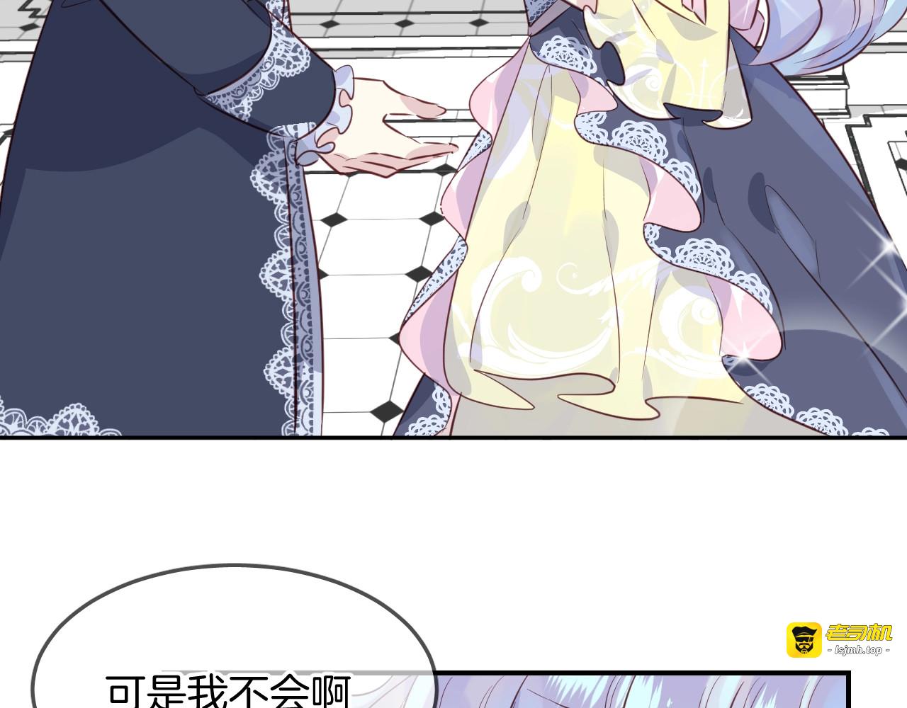 第51话  密室逃脱 第 91 页
