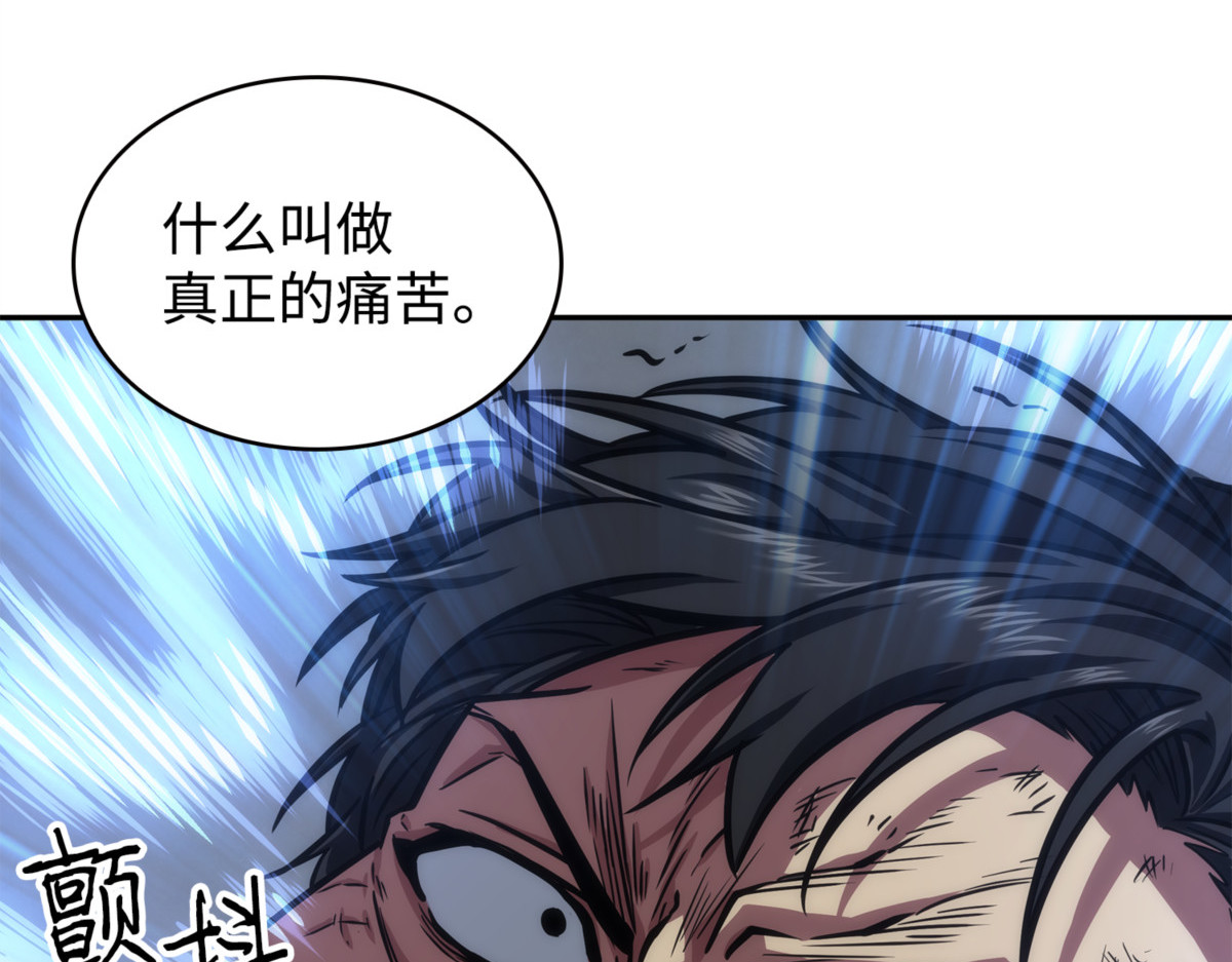 内幕 第 46 页