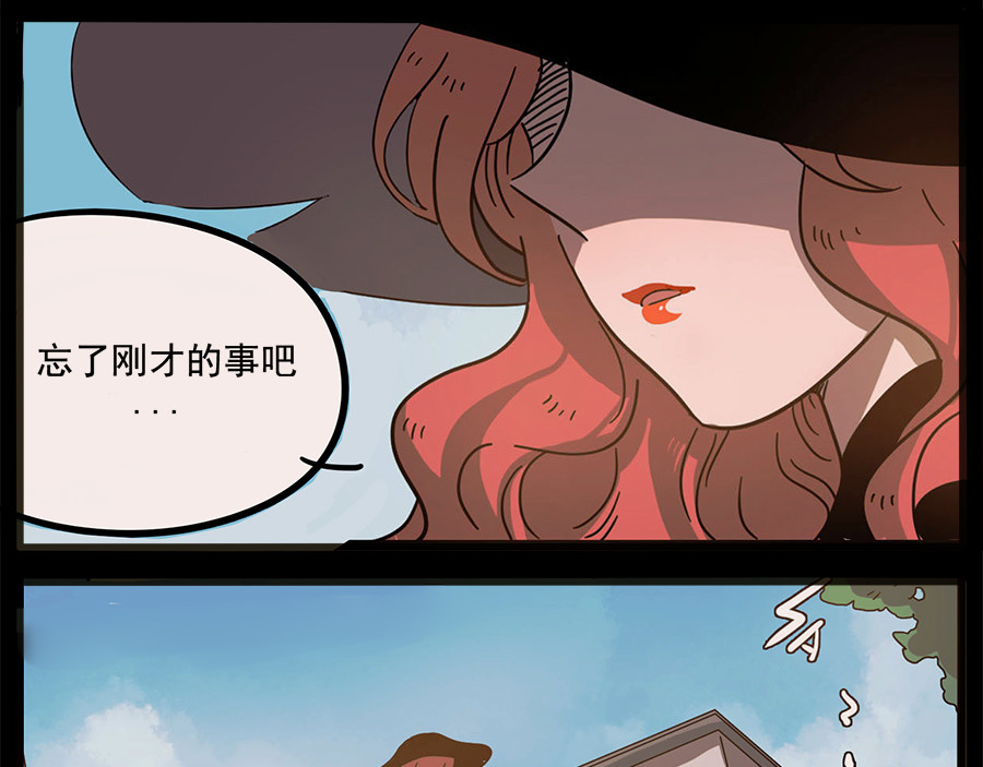 第64话 第 14 页