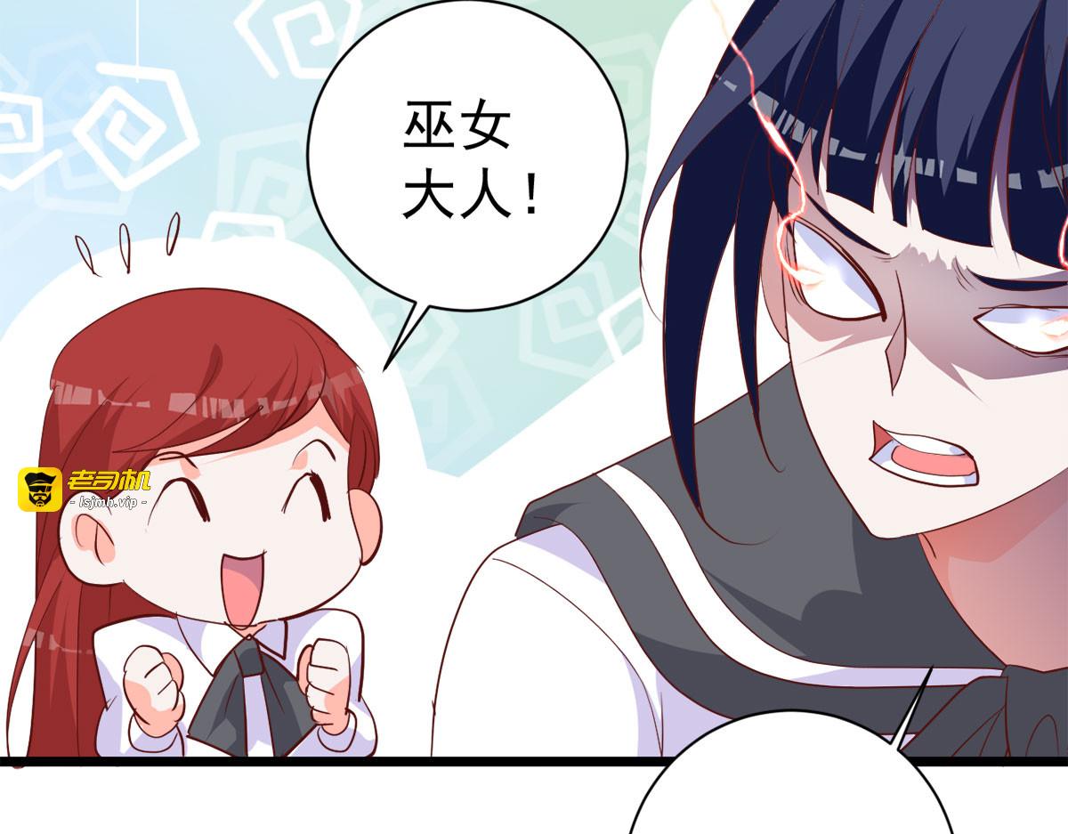 第19话 第 35 页