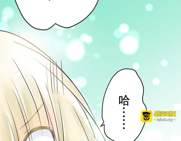 第7话 第 195 页