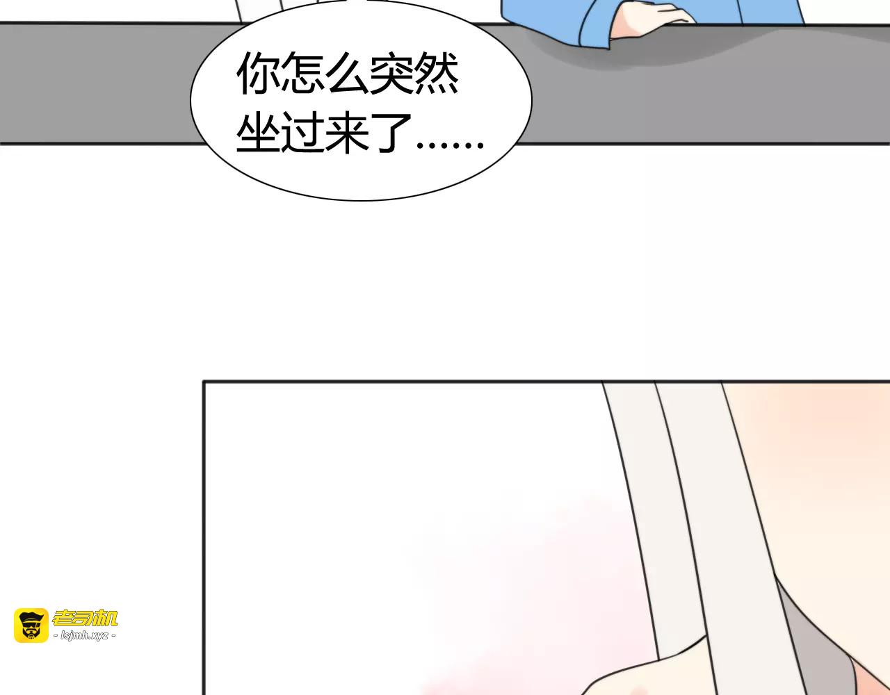 第39话 阿步的心（一） 第 35 页