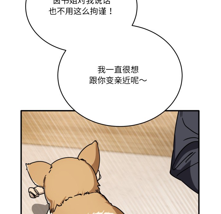 第24话 第 112 页