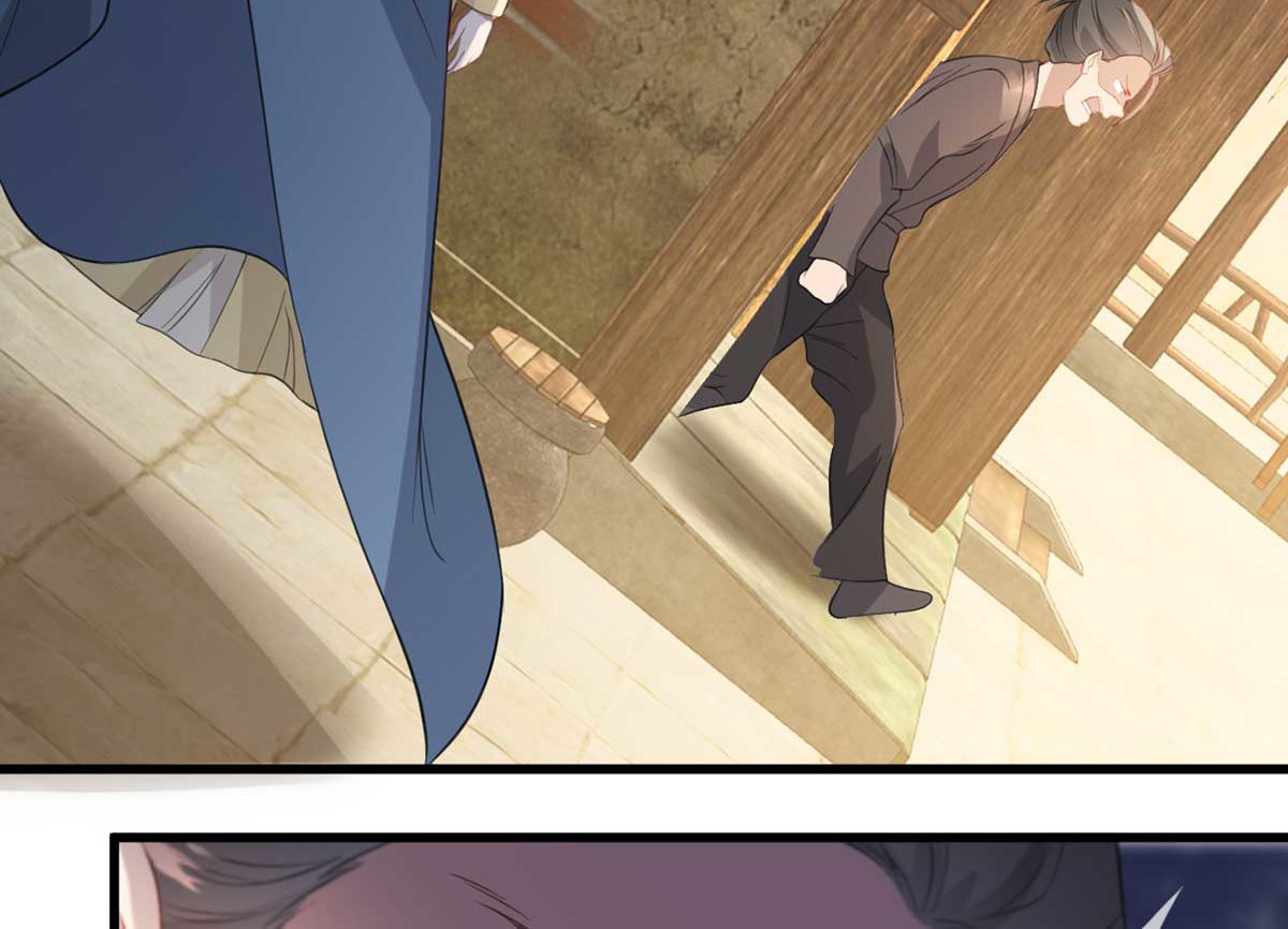 第68话 苏姚自毁容貌！ 第 12 页