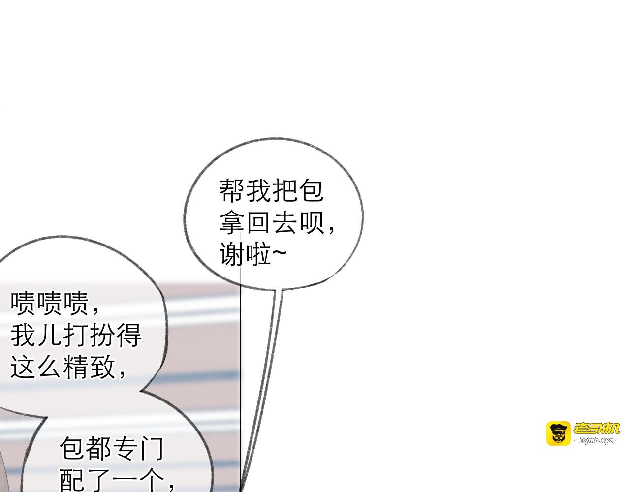 第21话 乌龙 第 95 页