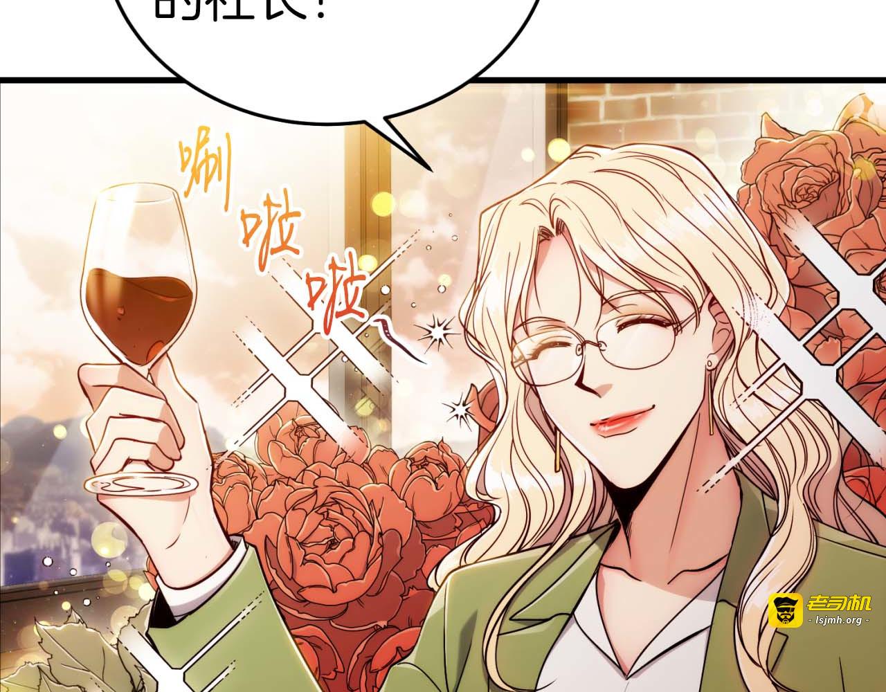 第40话 第 55 页