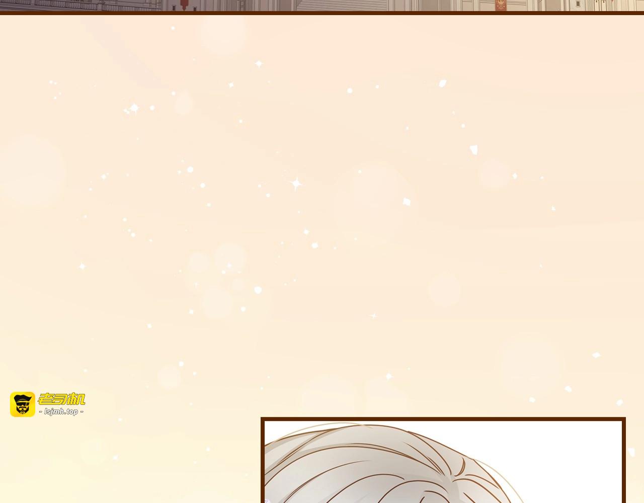 第46话 谁是我的舞伴 第 33 页