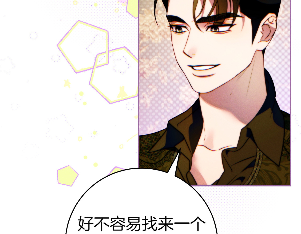 第27话 公平起见 第 140 页