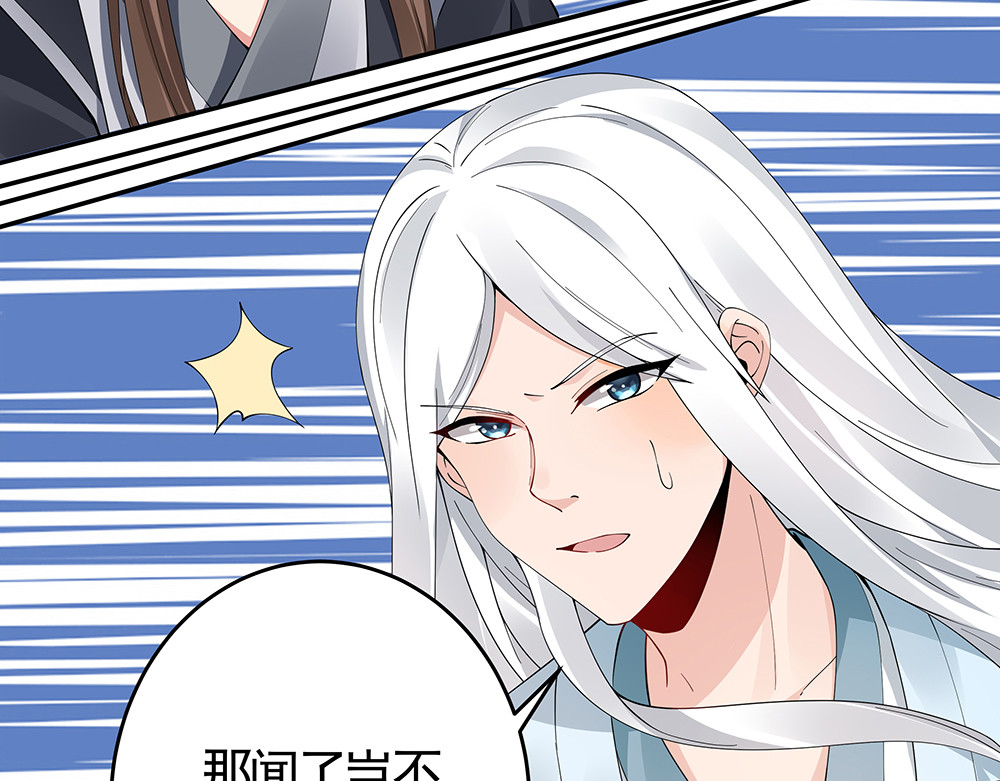 第63话 心服口服 第 58 页