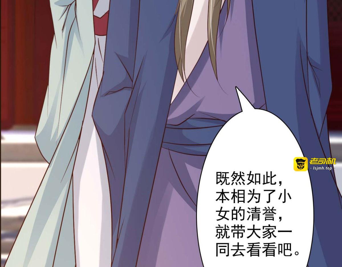 第61话 第 65 页